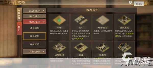 三国志战棋版新区开服时间表及全面资讯