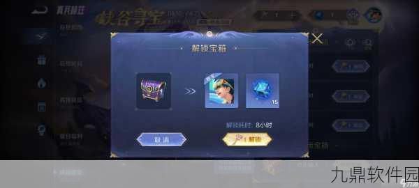 王者荣耀峡谷寻宝活动全攻略，如何高效获取祝福值