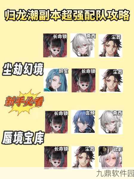 手游资讯,热门手游归龙潮141抽获取攻略全解析