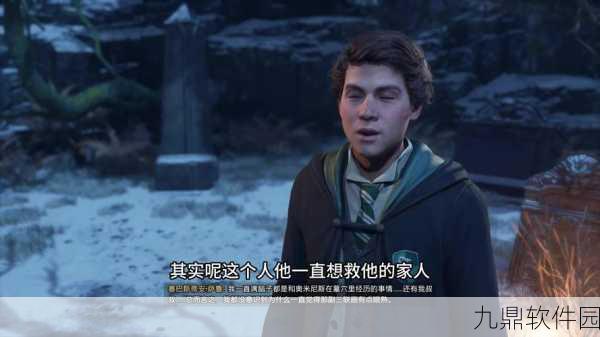 手游资讯,霍格沃茨之遗钟声任务全攻略