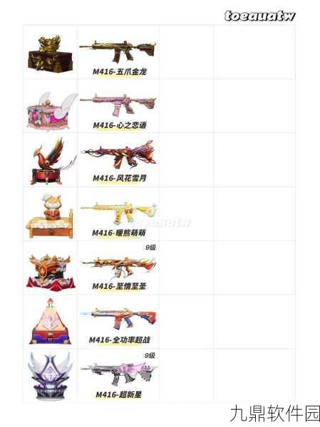 和平精英占点模式武器推荐，助你战场称霸