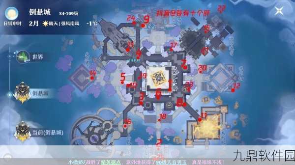 梦幻新诛仙手游深度探索，河阳城探灵全集详解