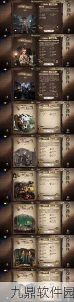 哈利波特,魔法觉醒手游魔杖全解析