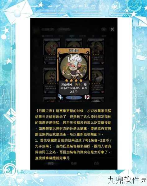 口袋妖怪复刻金币获取全攻略,助你成为财富大师