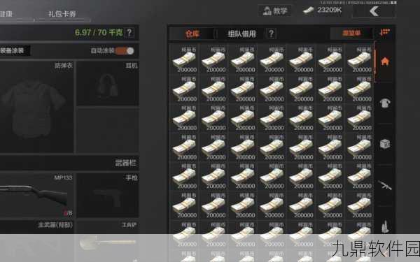 暗区突围仓库扩容全攻略，资源管理的重要性及高效利用技巧