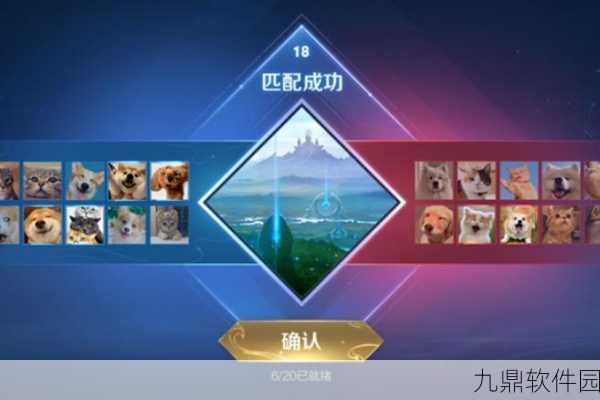 王者荣耀10v10模式退出机制详解，玩家必看的手游资讯