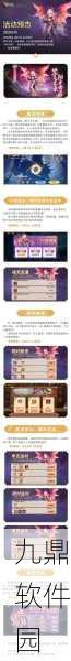 王者荣耀10v10模式退出机制详解,玩家必看的手游资讯