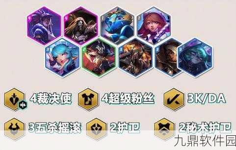 金铲铲之战裁决劫阵容深度玩法攻略