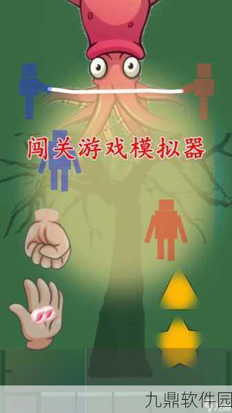 手游资讯，黑板报模拟器游戏——创意童趣，休闲新选择