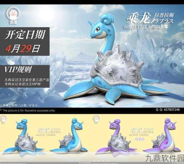 手游资讯,口袋妖怪白金光乘龙性格选择深度解析