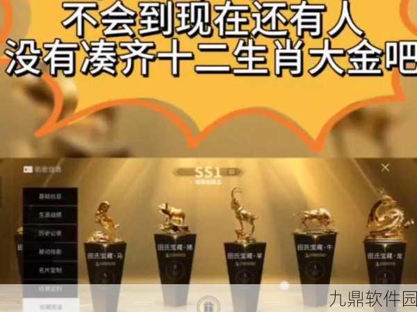 萤火突击生肖大金提纯全攻略
