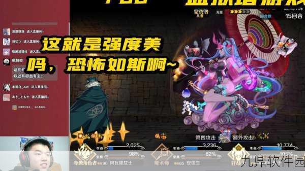 FGO监狱塔复刻活动全攻略,高难本配置与材料深度剖析