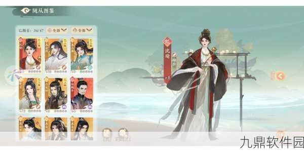凌云诺随从培养全攻略