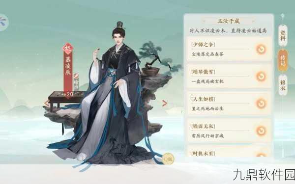 凌云诺随从培养全攻略