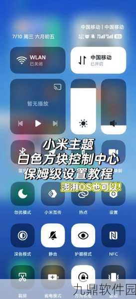 小米手机充电慢?这些手游玩家必备的优化技巧来了!