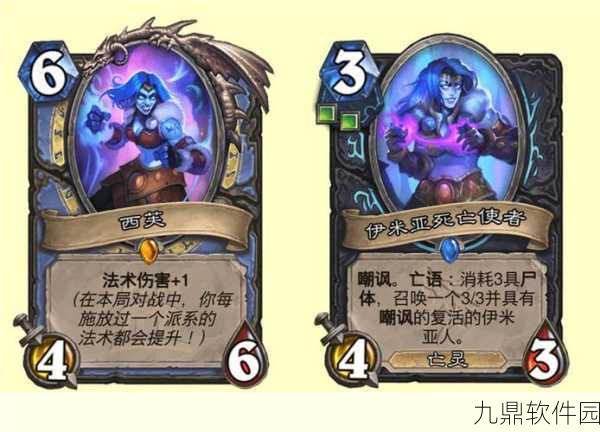炉石传说深度点评，安戈洛萨瓦丝女王——弃牌园构筑必备核心橙卡解析
