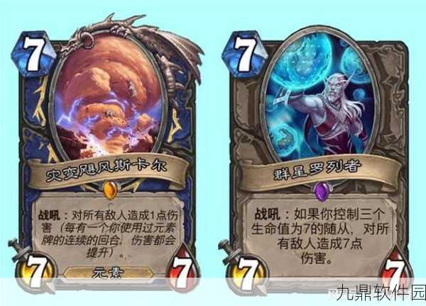 炉石传说深度点评,安戈洛萨瓦丝女王——弃牌园构筑必备核心橙卡解析