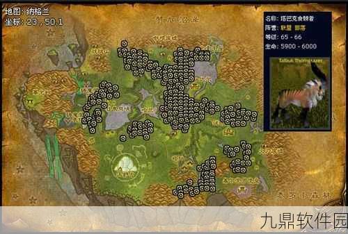 魔兽世界怀旧服深入敌后任务攻略及手游资讯速递