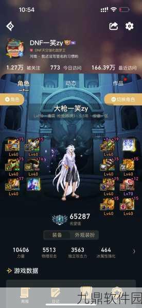 DNF光枪100级武器选择指南,新版本下哪款最适合你?