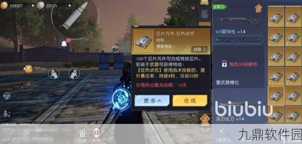 手游资讯,黎明觉醒每日新区开放数量全解析