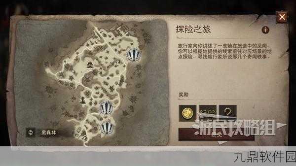 暗黑破坏神不朽手游资讯,揭秘失落的遗物任务全攻略