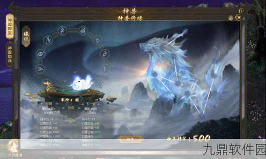 全面解析，魔域神兽灵犀值提升攻略，助你轻松养成顶级神兽！