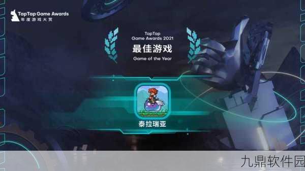 泰拉瑞亚手游新版本震撼发布，探索无限可能，开启全新冒险