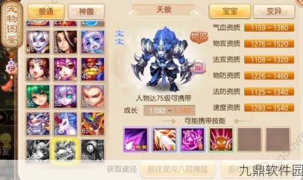 诛仙手游乾坤轮回盘获取攻略及最新资讯