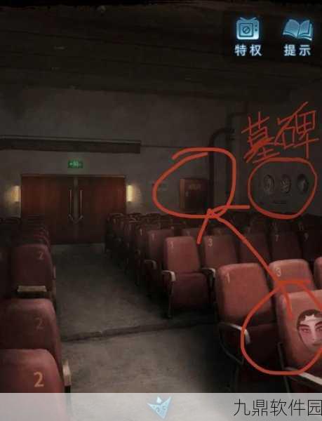 手游资讯，纸嫁衣5无间梦境第二章详细攻略及更新亮点