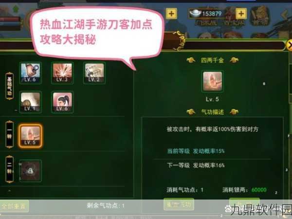 龙门风云再起，九阴真经电信一区揭秘江湖新篇章
