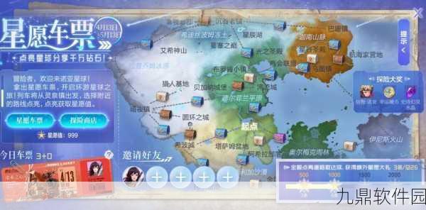 诺亚之心果肉获取全攻略