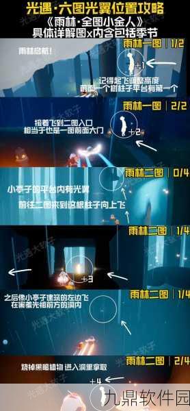 光遇魔法商店分店位置全揭秘