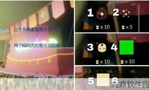 光遇魔法商店分店位置全揭秘
