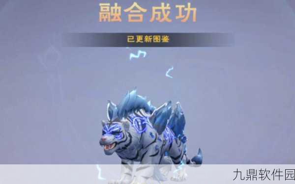 创造与魔法白虎进阶资质全解析