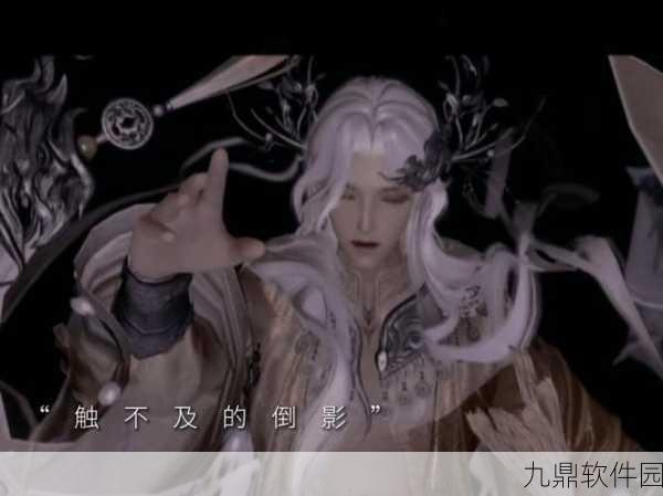 一梦江湖手游深度解析，妖僧如尘与林清辉的纠葛情缘