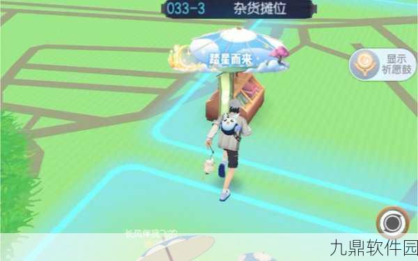 一起来捉妖集市摆摊全攻略，打造你的妖灵交易帝国