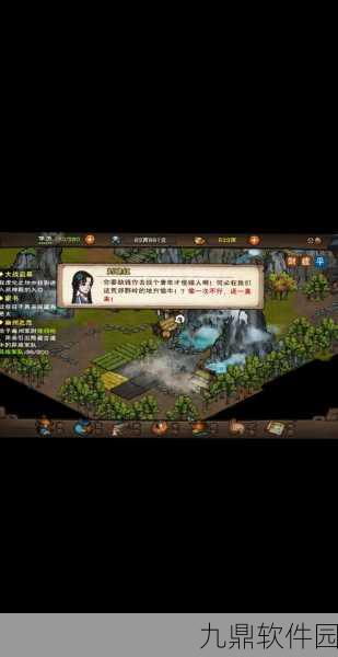 烟雨江湖布告悬赏支线任务全攻略