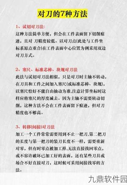 一刀传世深度解析,全面指南助你选定最适合的主号职业