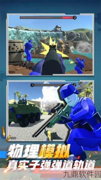 射击大师手机版震撼上线,休闲有趣的3D动作射击新体验