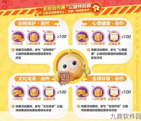 横版冒险新纪元，惊奇玩具蛋游戏震撼发布，开启趣味闯关之旅
