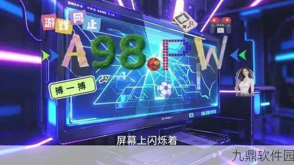 横版冒险新纪元,惊奇玩具蛋游戏震撼发布,开启趣味闯关之旅