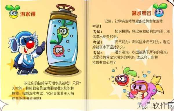 手游资讯，摩尔庄园超级拉姆功能全解析