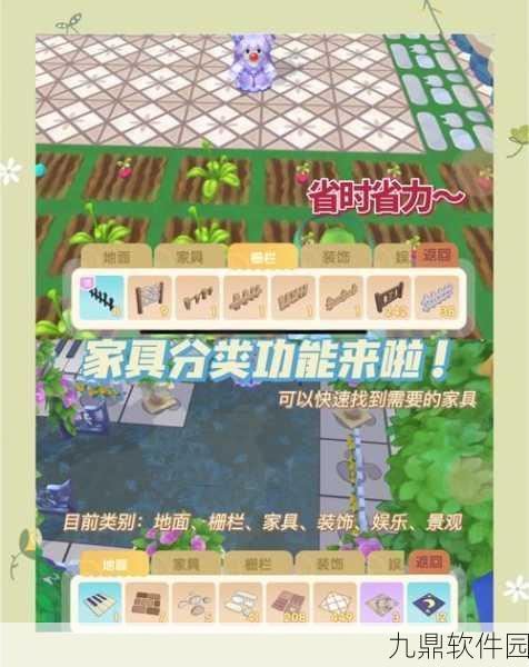手游资讯,摩尔庄园超级拉姆功能全解析
