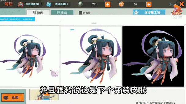 迷你世界花小龙皮肤获取攻略,解锁独特魅力,畅游奇幻世界