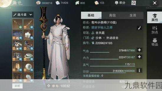 楚留香手游45级战斗指南深度解析