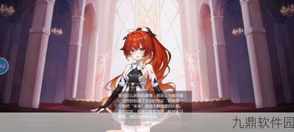 灵魂潮汐手游深度资讯，探索日式幻想RPG新境界