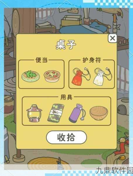 旅行青蛙挂机全解析,自动挂机功能设置指南