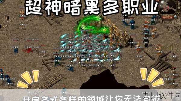 新暗黑传奇单机版震撼发布，经典再现，多职业任选