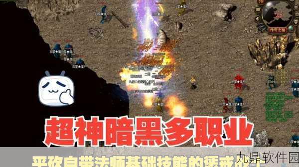 新暗黑传奇单机版震撼发布,经典再现,多职业任选