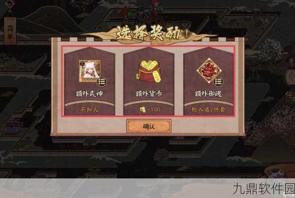 阴阳师手游资讯,SP鬼吞御魂搭配推荐攻略深度解析